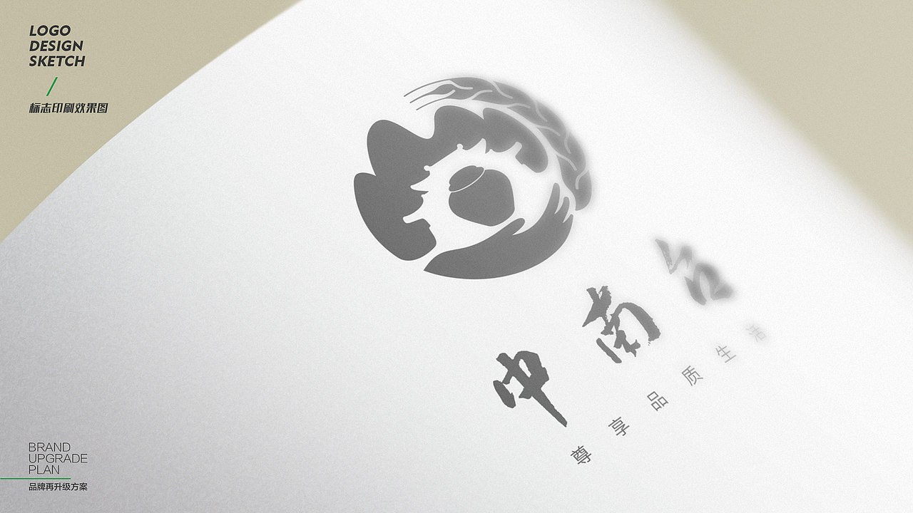 贵州中南台酱香酒品牌logo及包装设计（图ZMjU2Nzk0NDQ0） - 品牌 - 站酷设计师夜露思古原创素材 - 站酷ZCOOL