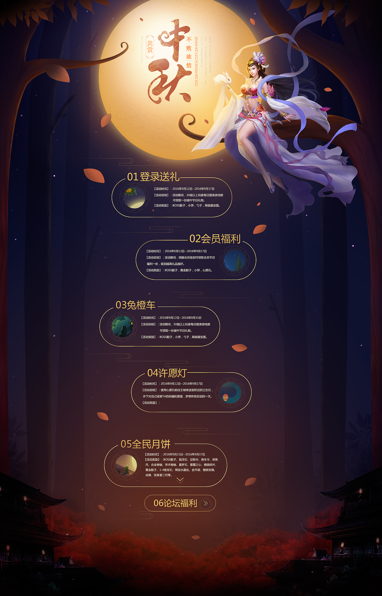 2016年最后一波(图ZNjQ1NzE0MDA=) - 游戏/娱乐 - 站酷设计师_蝈蝈原创素材 - 站酷ZCOOL