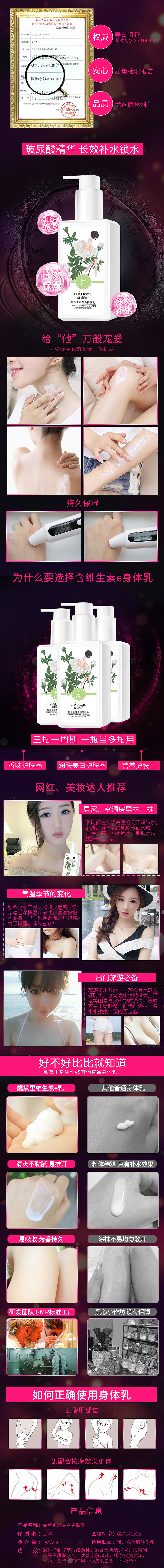 详情（图ZMTAwNzc1MDA0） - 电商 - 站酷设计师小白小白白白原创素材 - 站酷ZCOOL