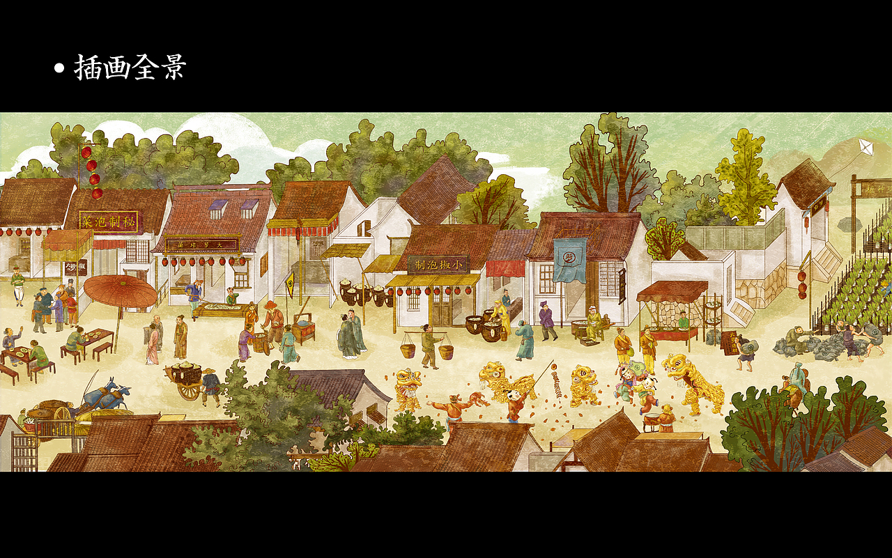 湖南特色小吃泡菜——大萝小椒（图ZMTExODI3NDY0） - 品牌 - 站酷设计师湖南意合品牌原创素材 - 站酷ZCOOL