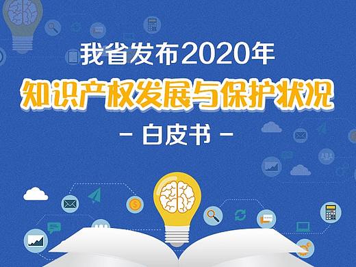 图解新闻合集