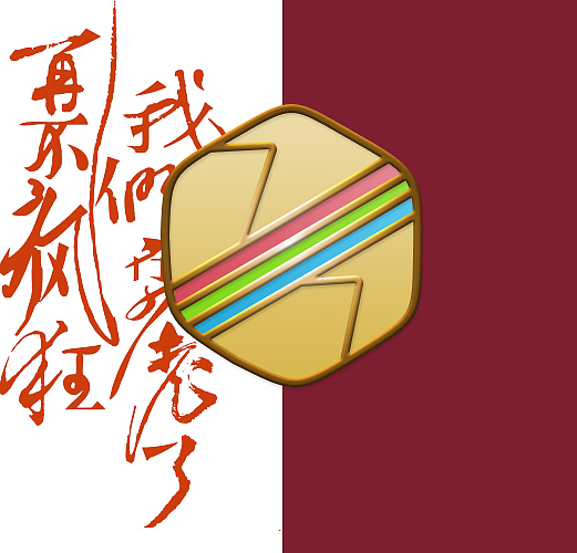 奖章（图ZMzUwNzI2NjQ=） - 其他UI - 站酷设计师桔梗花瓣原创素材 - 站酷ZCOOL