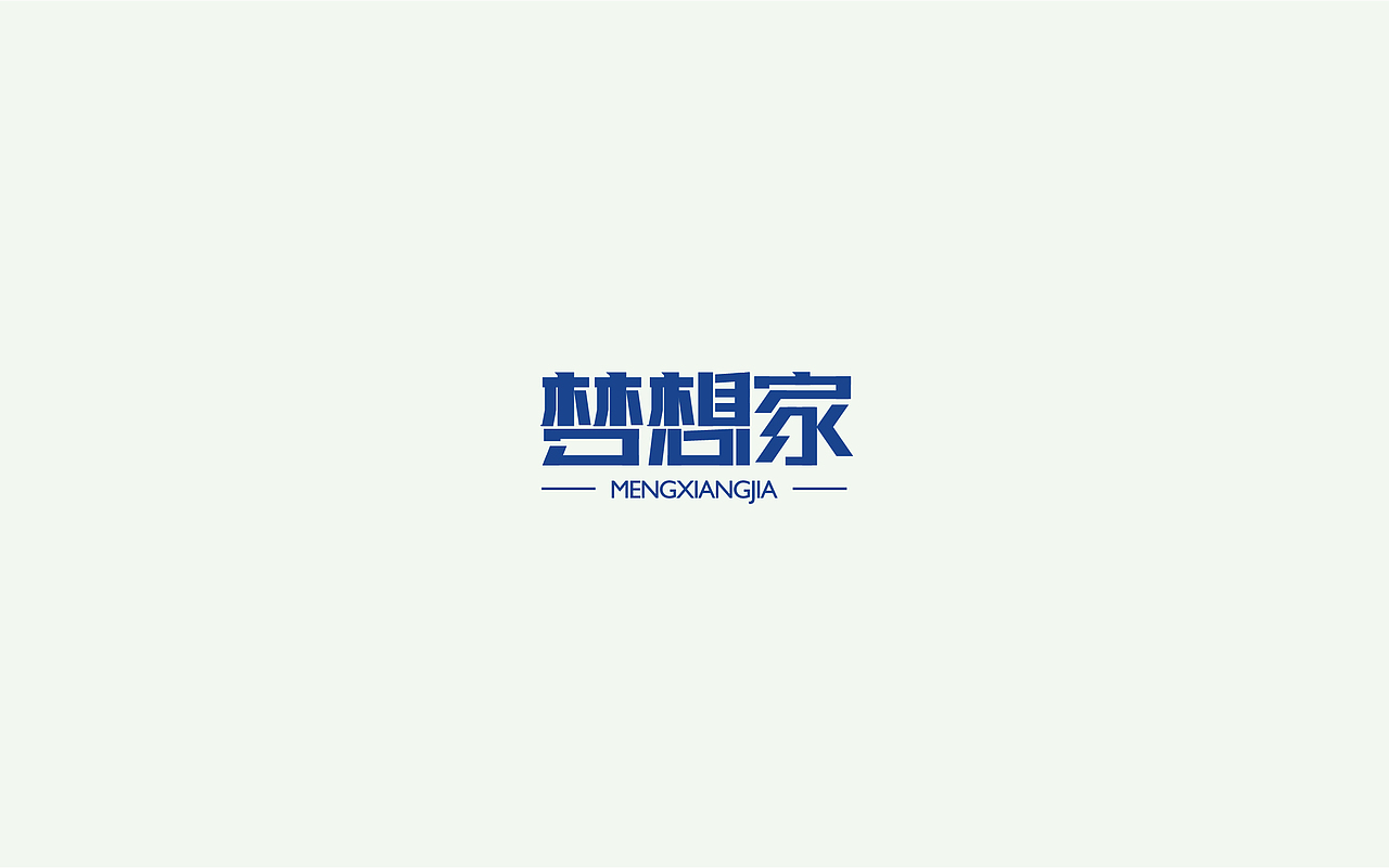 字体设计1(月集）（图ZOTE5MzE2MDA=） - 字体/字形 - 站酷设计师千邑登明原创素材 - 站酷ZCOOL