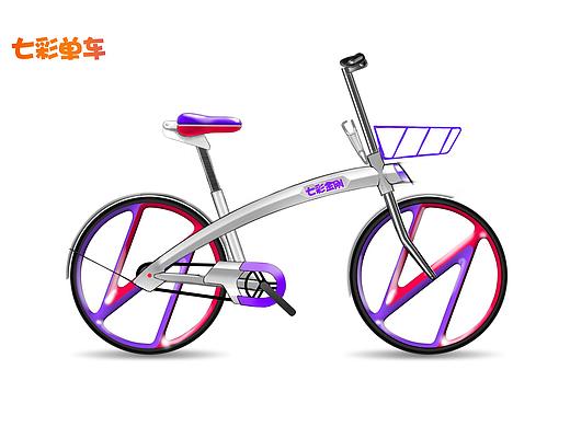 共享单车外观＋使用优化  七彩金刚