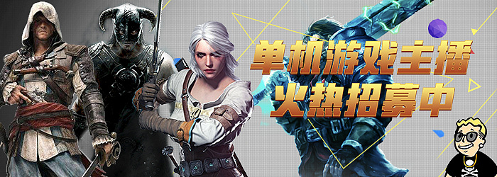 主播广告图（图ZMTA1Nzk1NTY4） - 运营设计 - 站酷设计师loewej原创素材 - 站酷ZCOOL