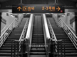 导视系统