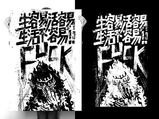 字与画的碰撞（附教程）