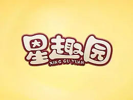 字体设计