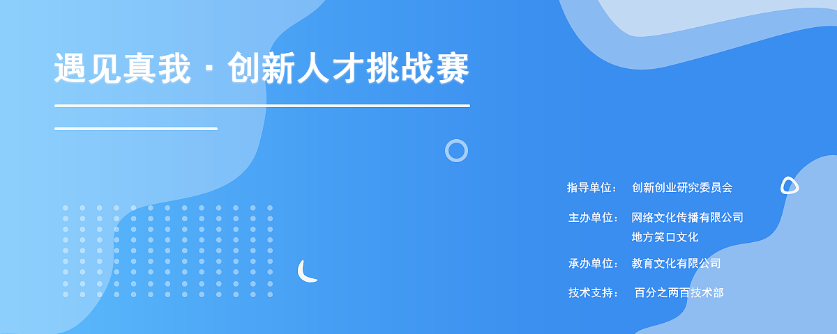 海报banner设计（图ZMTc5NDU1NTM2） - 其他平面 - 站酷设计师大江东去流山河原创素材 - 站酷ZCOOL
