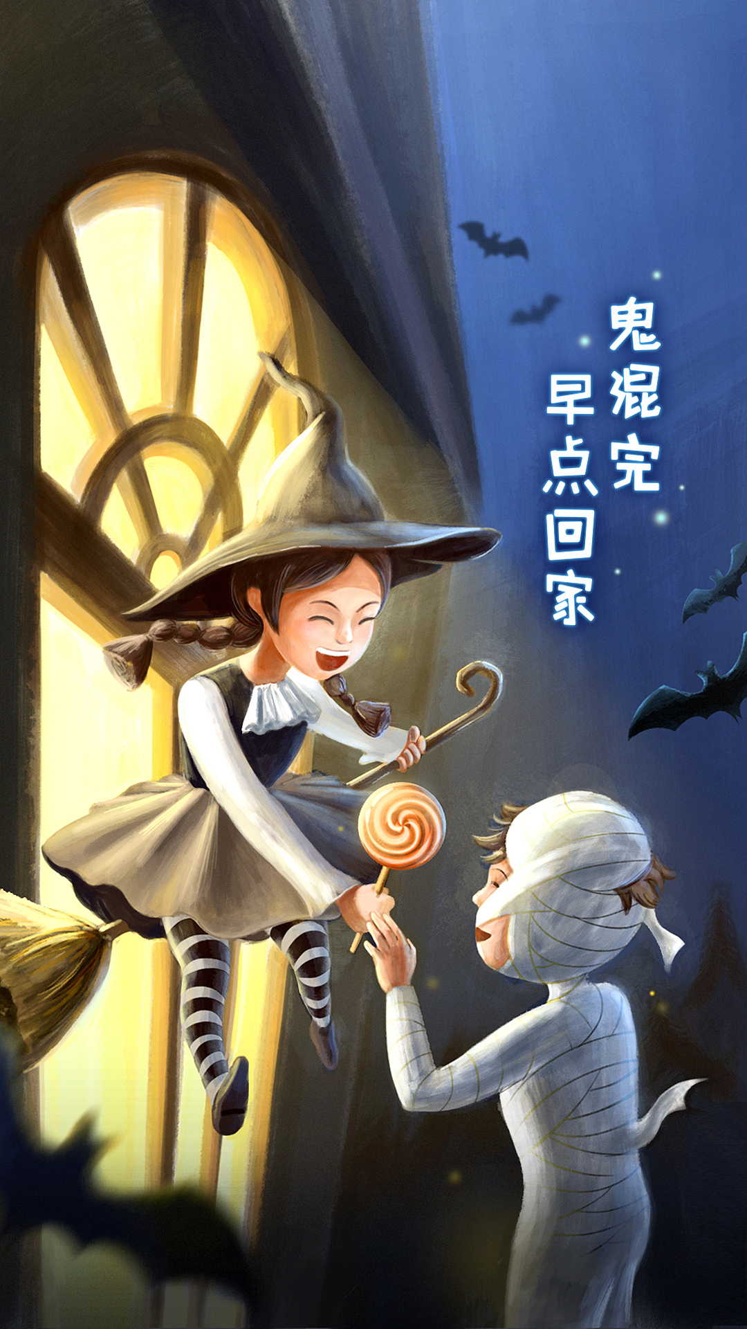 万圣节海报（图ZMTg0MzQwMjQw） - 商业插画 - 站酷设计师一啊新一原创素材 - 站酷ZCOOL