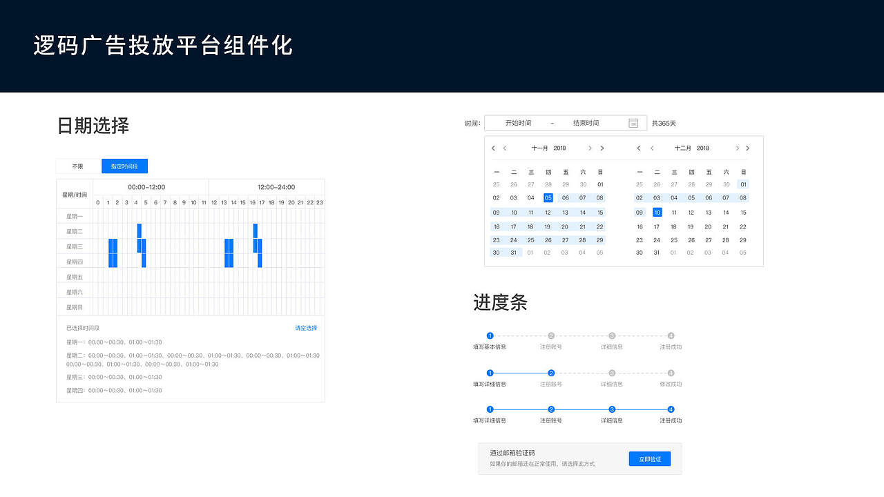2021-UI作品集整理（图ZMjU0MzQ5OTQw） - APP界面 - 站酷设计师后立夏原创素材 - 站酷ZCOOL