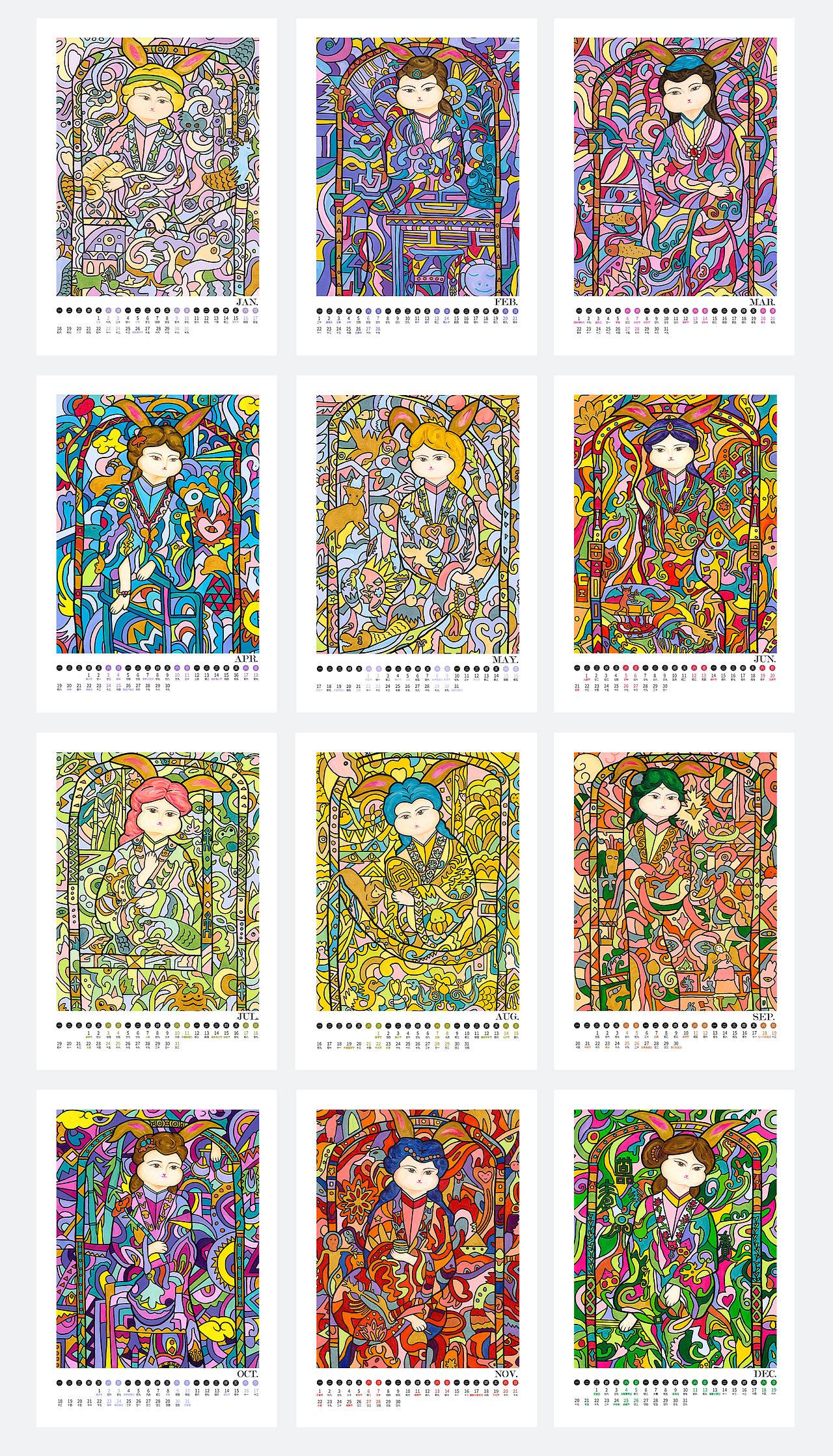 野力青年美术馆-小蓝框艺术月历（图ZMjYyMTA3Njg0） - 工艺品设计 - 站酷设计师野力青年美术馆原创素材 - 站酷ZCOOL