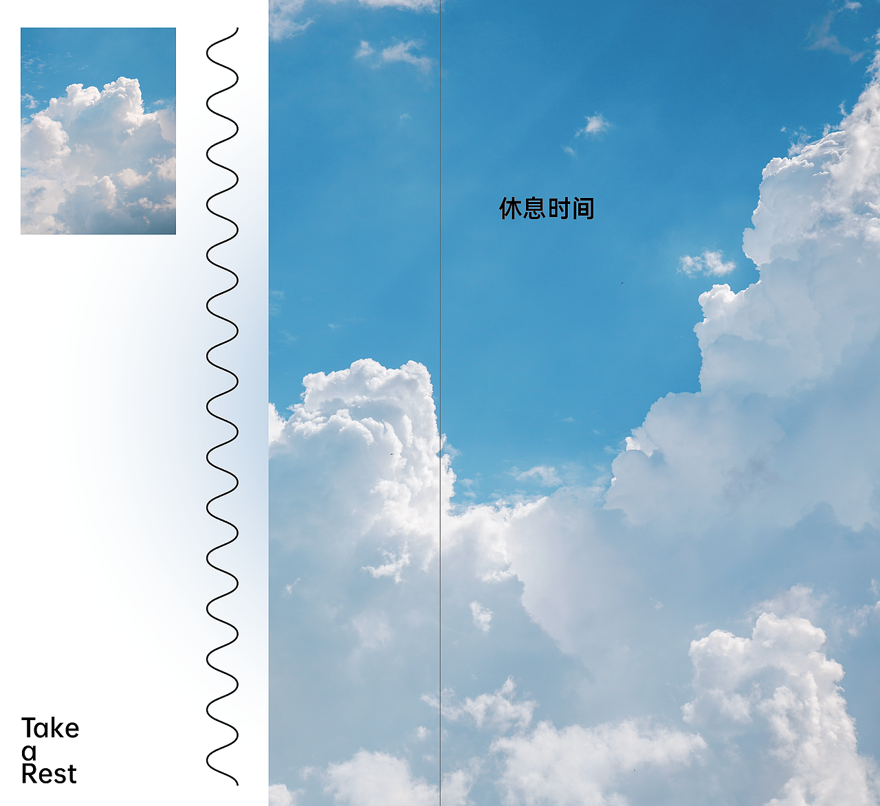 Bar Pi X 一口设计 | 为何不一起怀旧点（图ZMjc0OTMyOTEy） - 宣传物料 - 站酷设计师OneSip一口设计原创素材 - 站酷ZCOOL