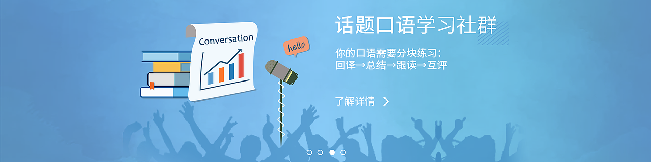 扁平化风格banner 江南词器厂官网&奥德赛阅读banner（图ZMTE0ODkyMjc2） - 运营设计 - 站酷设计师JessicaMei原创素材 - 站酷ZCOOL