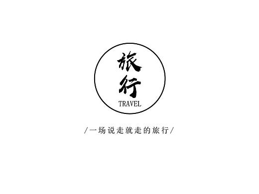 旅游网页