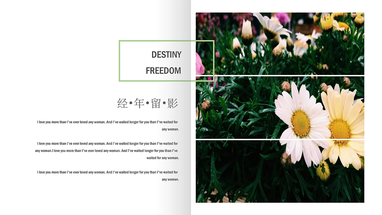 简约旅游旅行观光出行相册纪念PPT模板