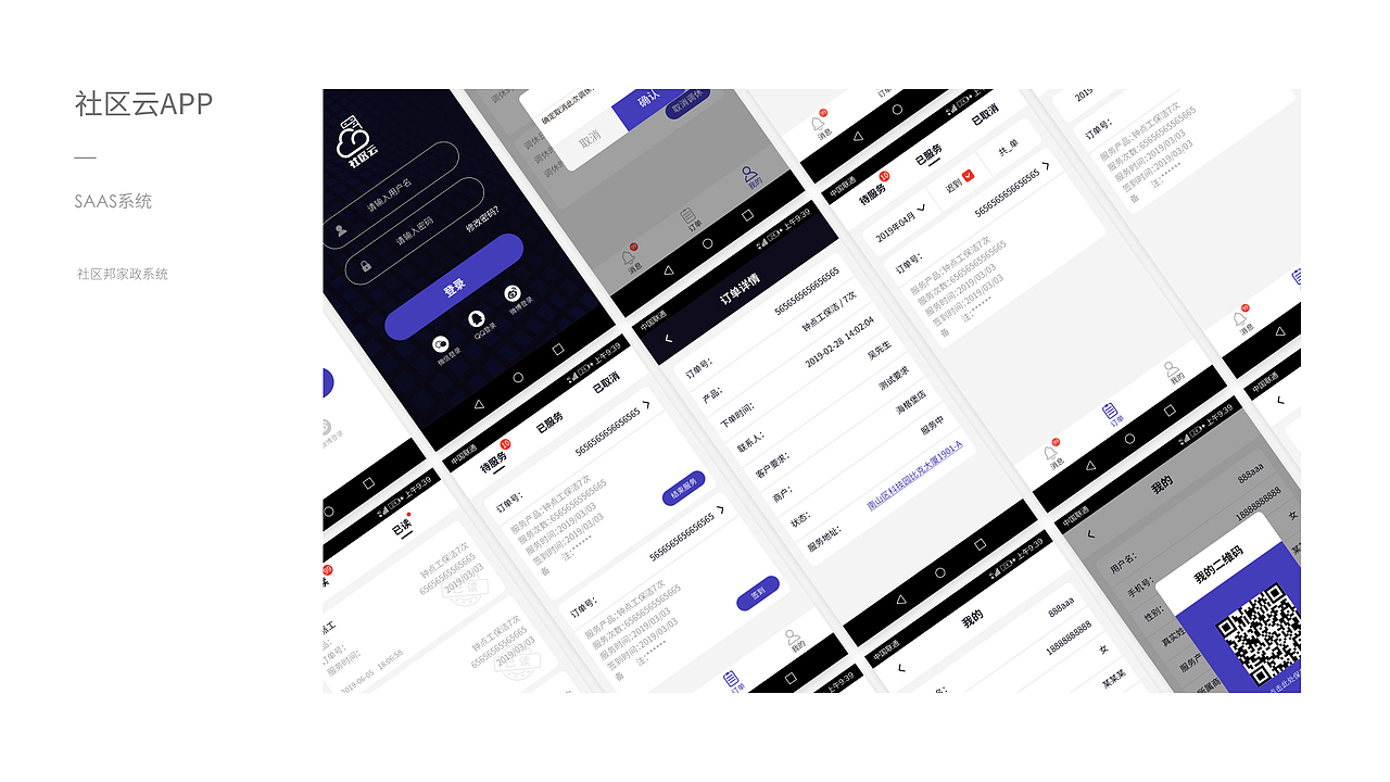 2016-2019作品整理