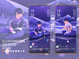 湖中星空