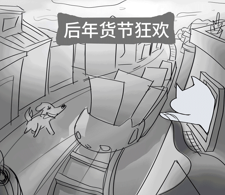 后年货节手绘（图ZMjQyMjE3MTcy） - 电商 - 站酷设计师青梅绿猹原创素材 - 站酷ZCOOL