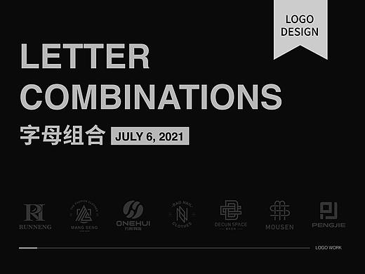 logo合集 | 字母组合