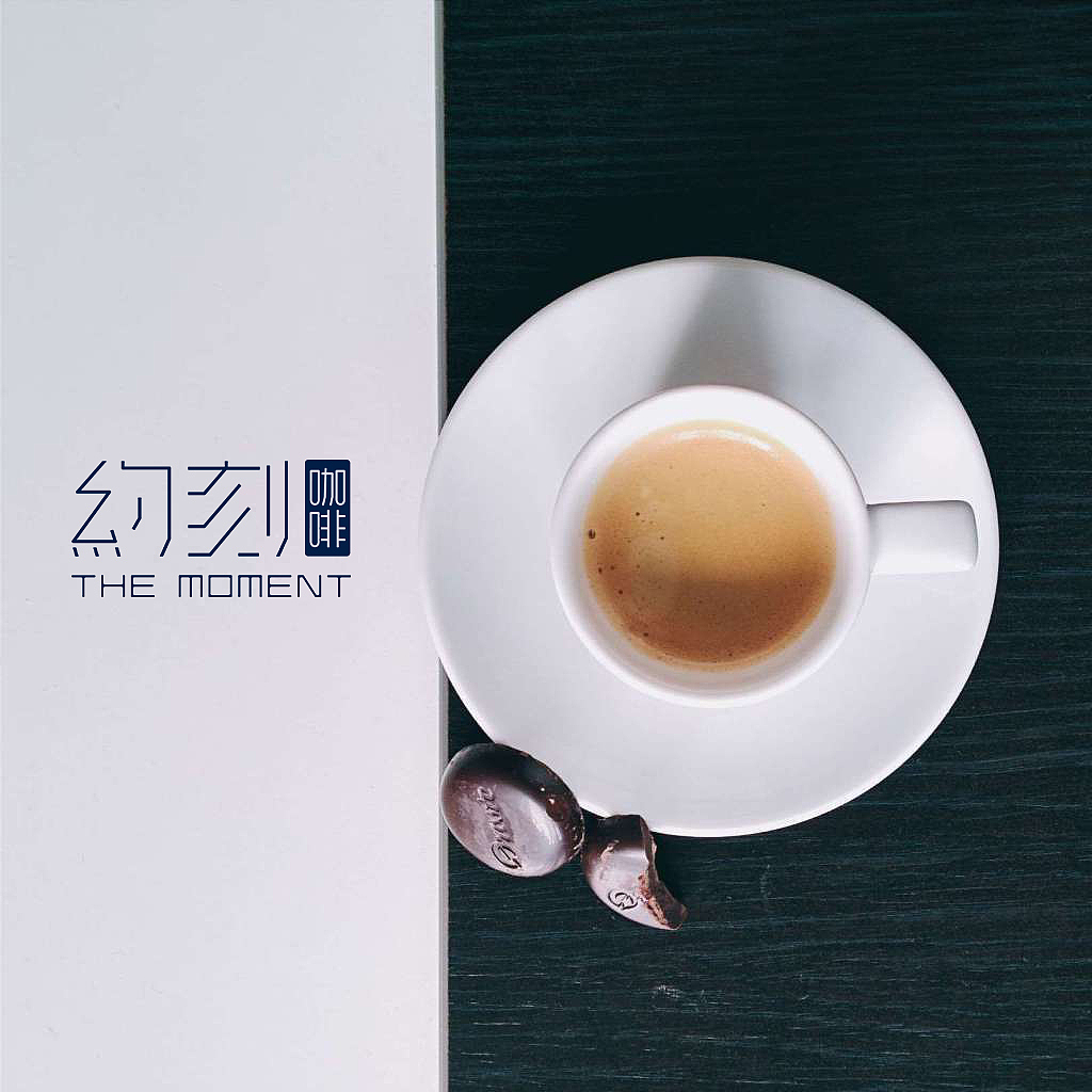 咖啡店什么的(未完待续)