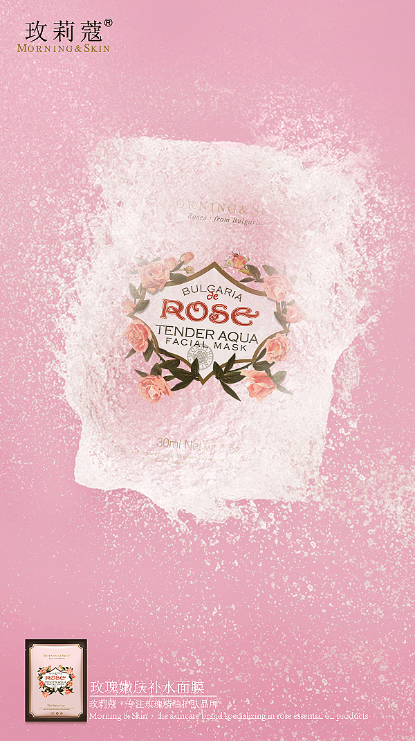 创意海报2（图ZMzIzOTY2MzY=） - 海报 - 站酷设计师雪花DYX原创素材 - 站酷ZCOOL