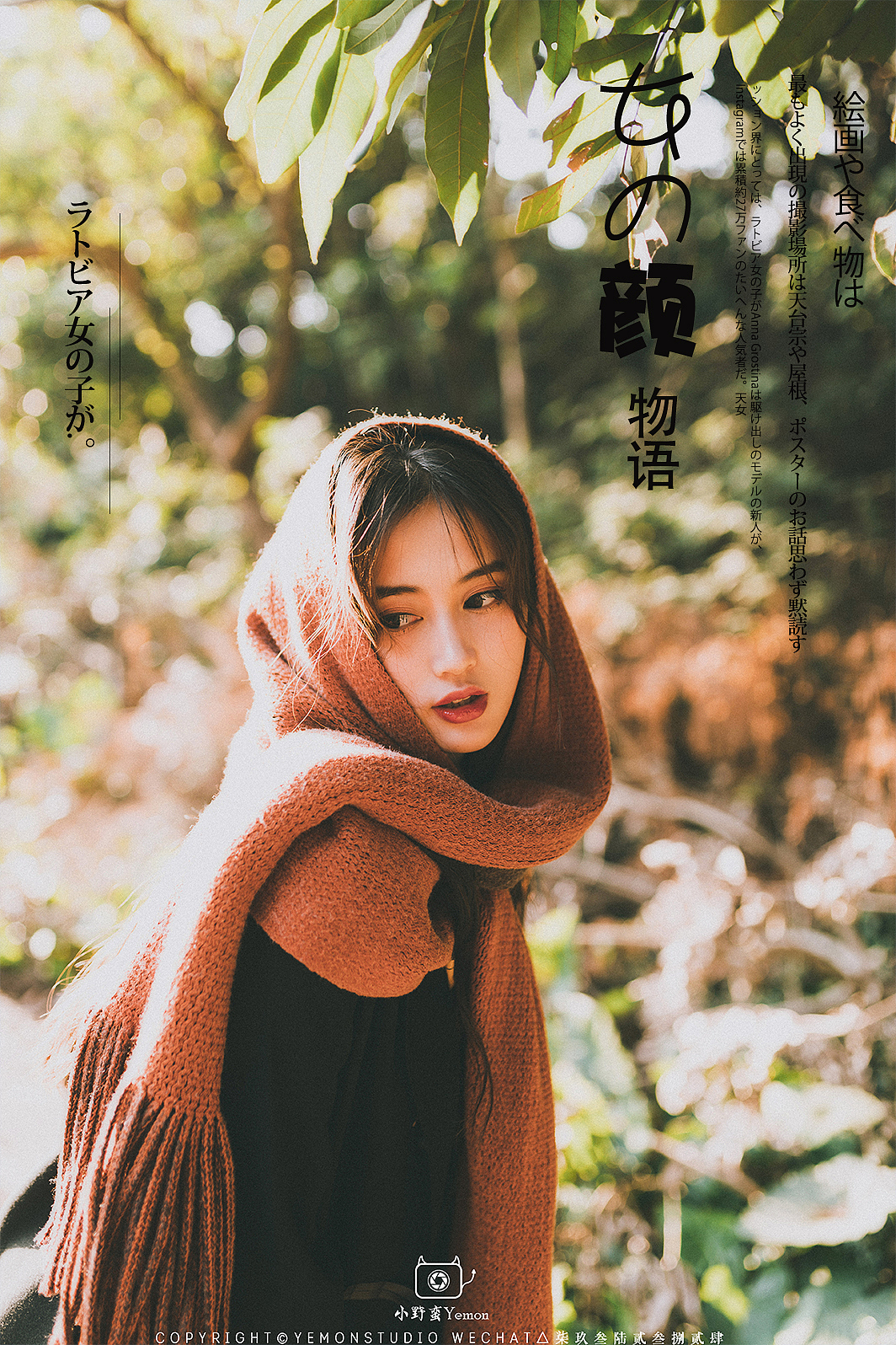 【温暖人像】渴望世间美好的万物,渴望阳光,渴望你。