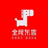 全民东家的头像