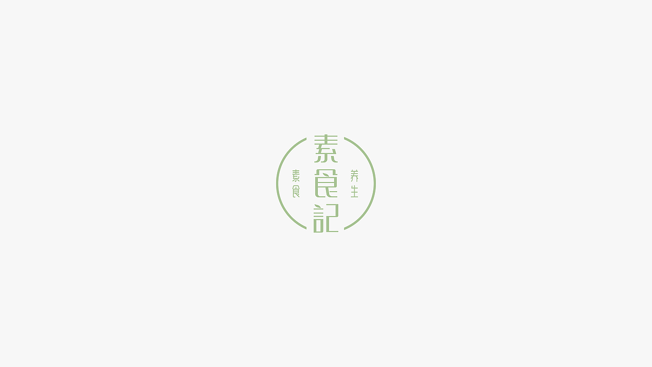 近期的LOGO整理（图ZMTgyNjM3NDYw） - Logo - 站酷设计师颜暖原创素材 - 站酷ZCOOL