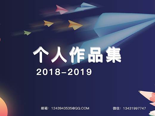 作品集（个人主页-ZNDA3NjQxMDQ=） - APP界面 - 站酷设计师阿tu叔叔原创素材 - 站酷ZCOOL