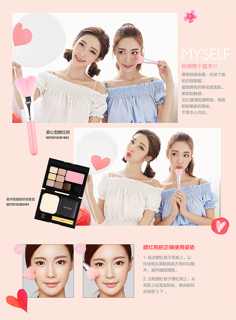 平面设计（杂志1）（图ZMjAxMjczMTcy） - 宣传物料 - 站酷设计师小姨momo酱原创素材 - 站酷ZCOOL