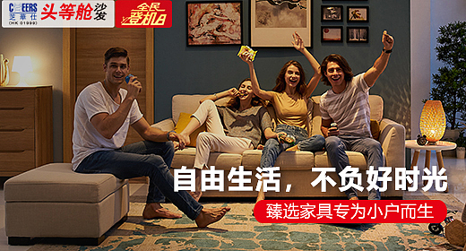 家居类全屋定制设计（图ZMjA0NTE4MTc2） - 电商 - 站酷设计师LUCAS722原创素材 - 站酷ZCOOL