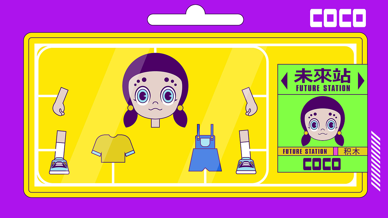 COCO（图ZMjQxMTQxNTky） - 商业插画 - 站酷设计师小曹555原创素材 - 站酷ZCOOL