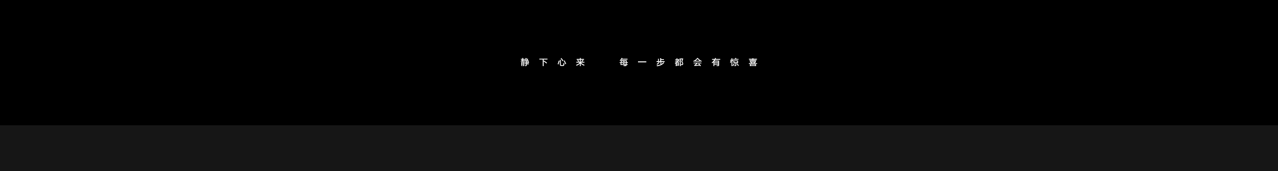 长念的个人主页（封面预览） - 主页封面设置 - 站酷设计师长念原创素材 - 站酷ZCOOL