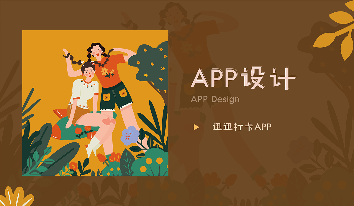 2018作品集（图ZMTQzNTUzMjI0） - 其他UI - 站酷设计师宇宙无敌霹雳婷原创素材 - 站酷ZCOOL