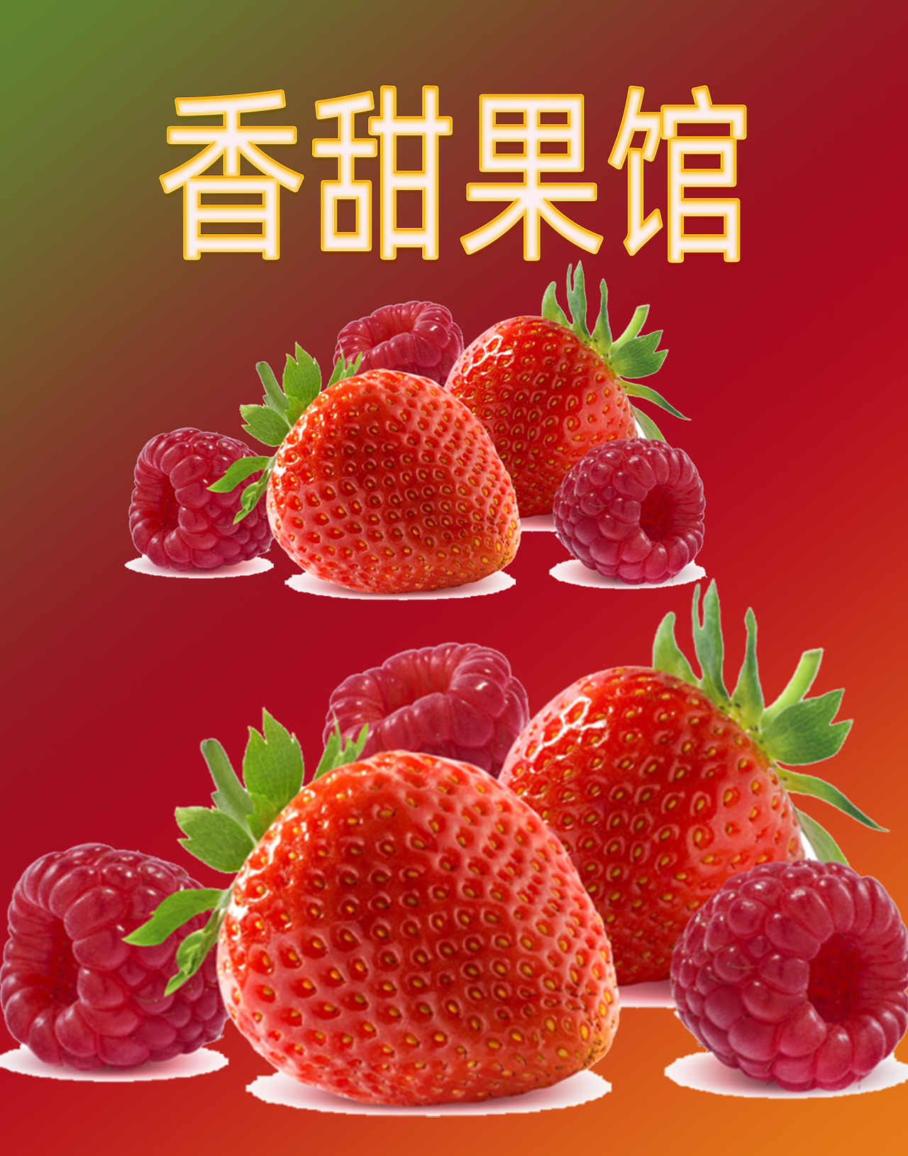 美食海报（图ZMTU3NzM3NDc2） - 海报 - 站酷设计师黑手党创意原创素材 - 站酷ZCOOL
