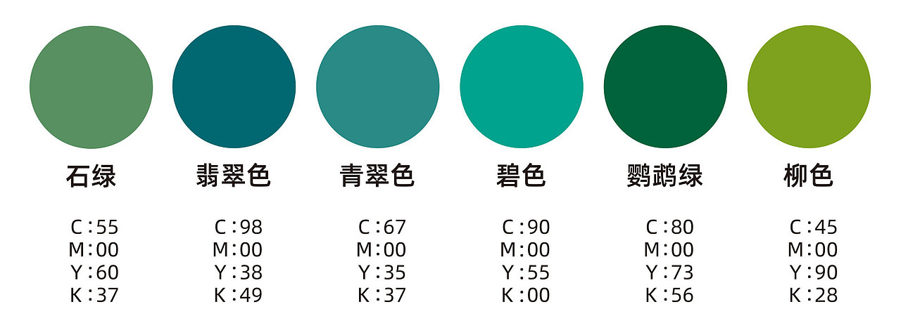中国色彩（图ZMTkyMTIzOTY4） - 其他平面 - 站酷设计师小葛格原创素材 - 站酷ZCOOL