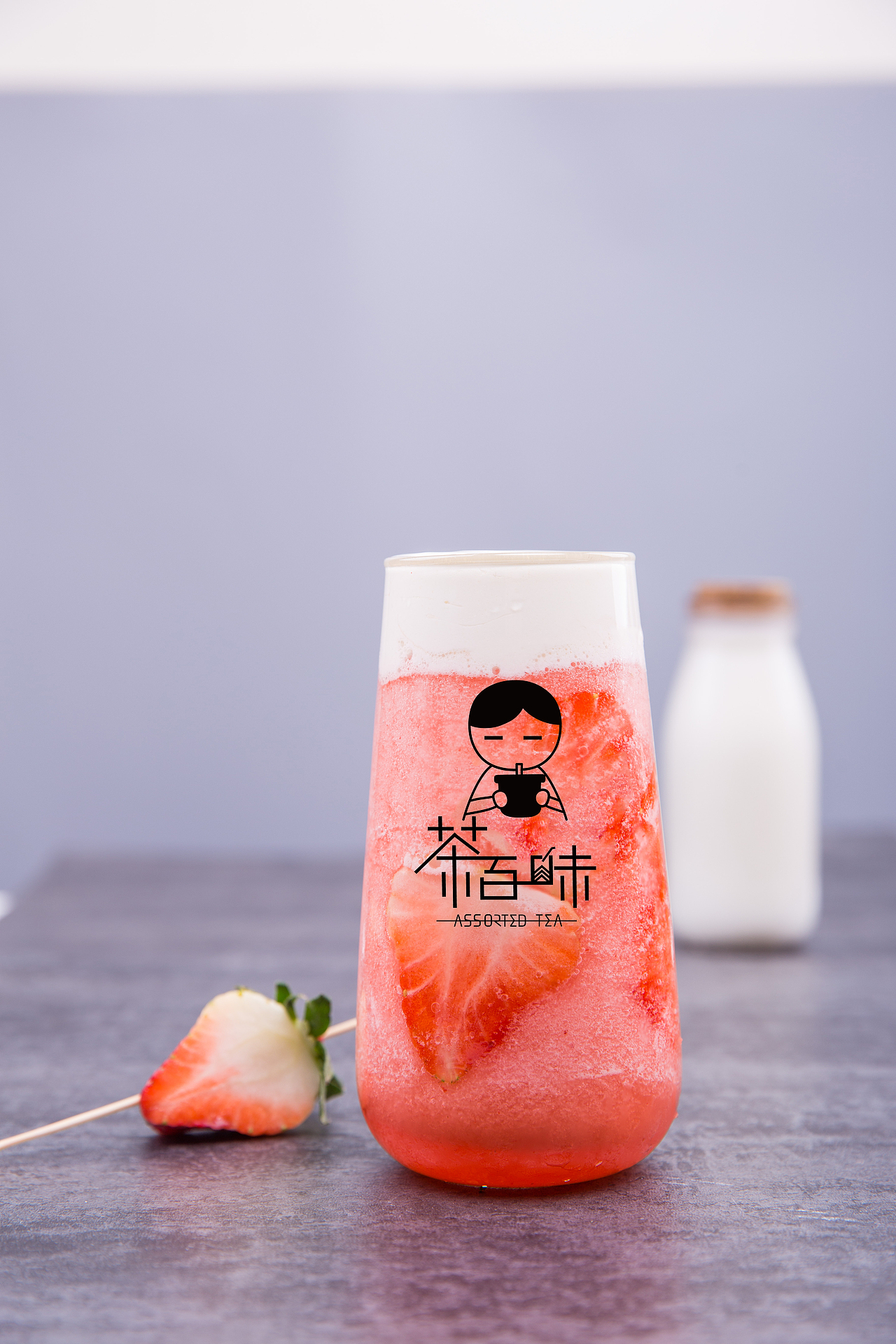 茶百味产品平面设计（图ZMjM4OTc2MDI0） - 品牌 - 站酷设计师拉亚路亚原创素材 - 站酷ZCOOL
