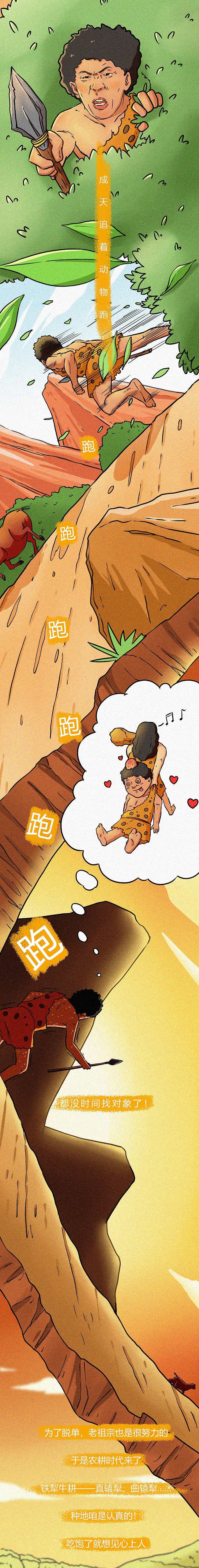 公司品牌故事（图ZMjUyMjA4Mjcy） - 商业插画 - 站酷设计师huangxin19881115原创素材 - 站酷ZCOOL