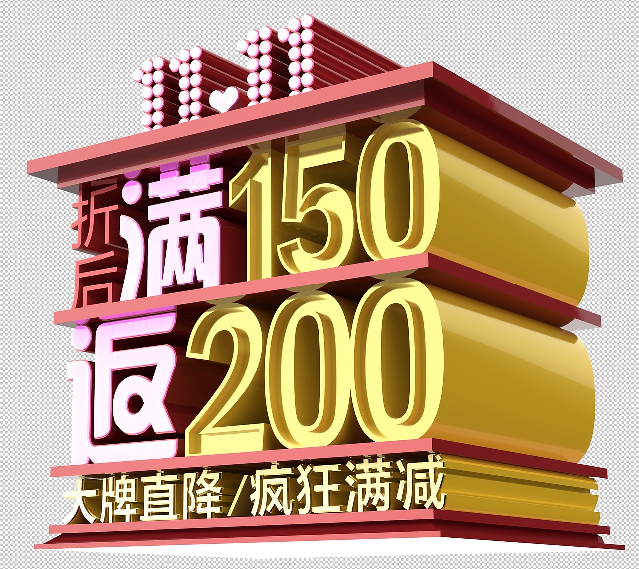 keyshot调整光源,贴材质
