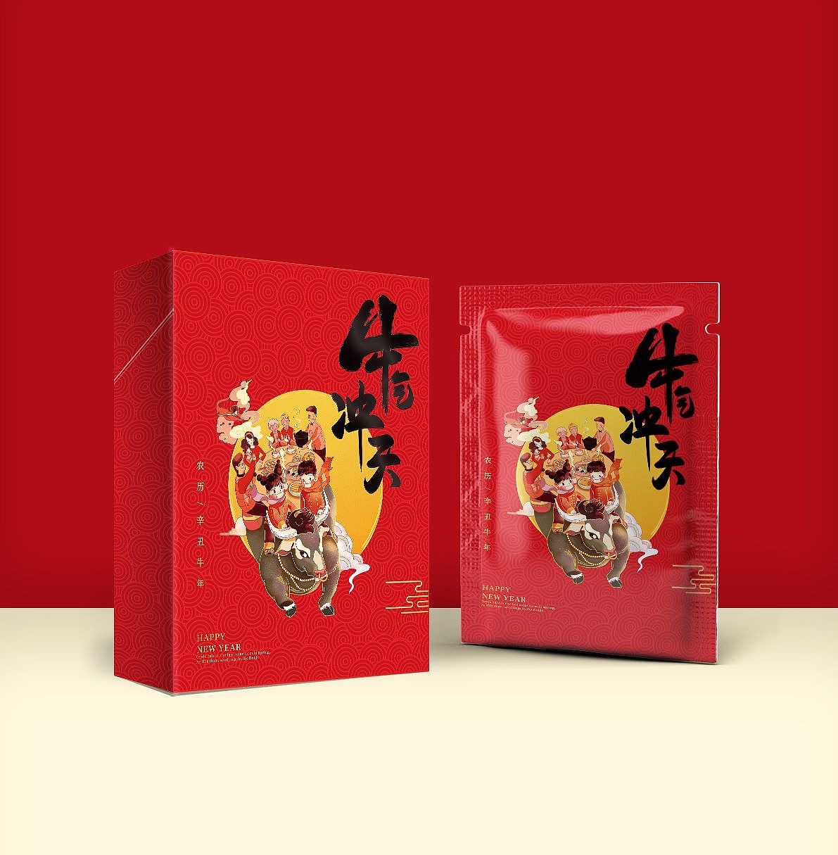 牛年包装礼盒"牛气冲天"设计
