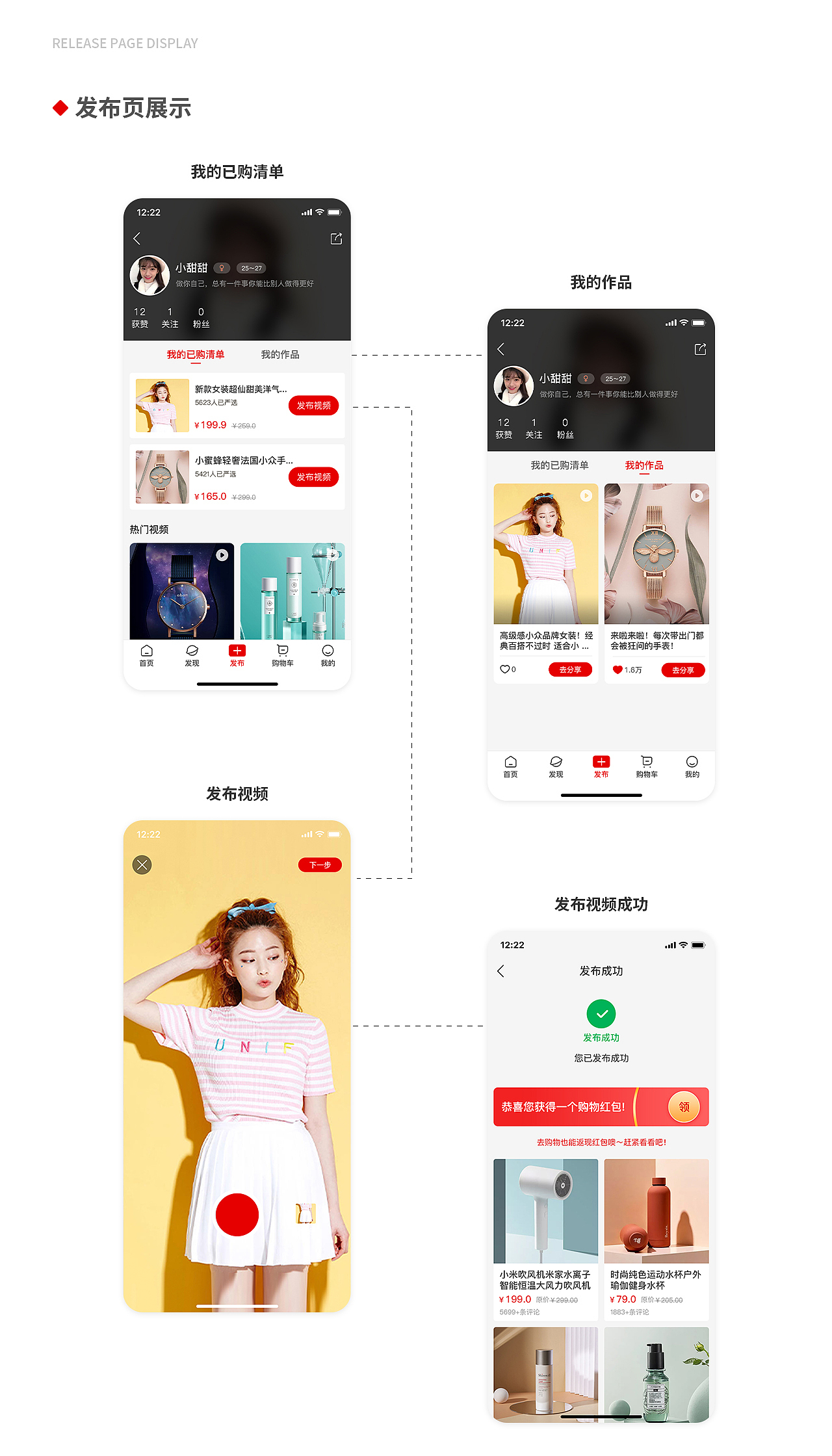全民严选商城 v1.0