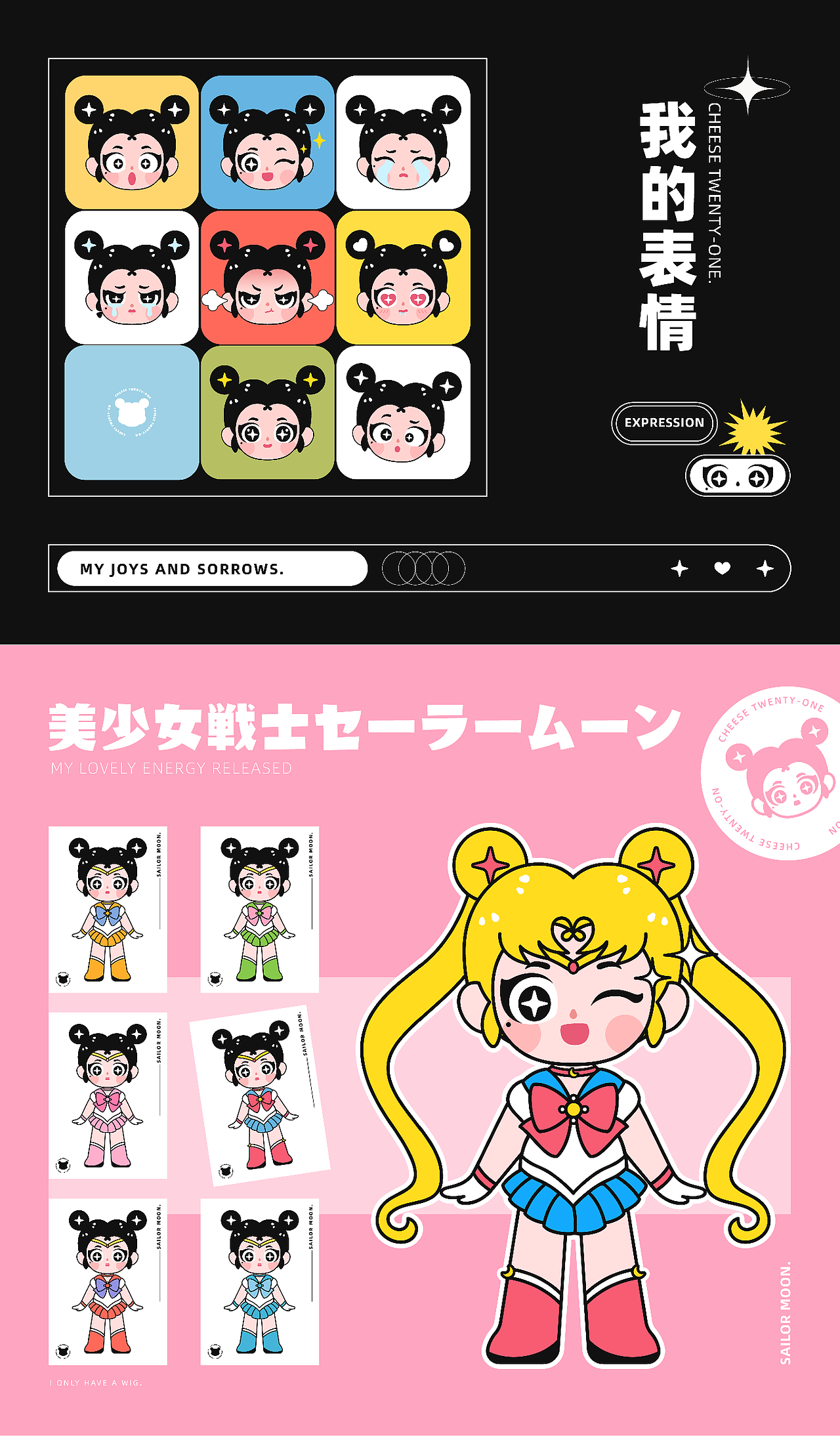 作品集（图ZMjUyODc1OTA4） - 商业插画 - 站酷设计师二起一司Zero原创素材 - 站酷ZCOOL