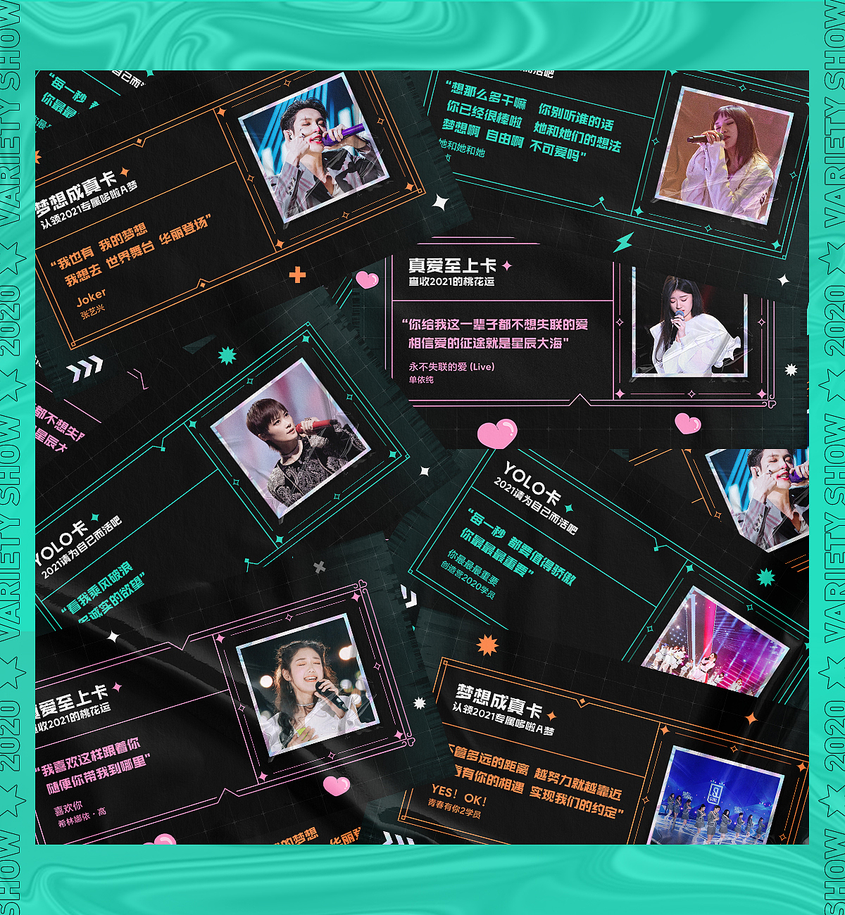 modiarts | 腾讯QQ音乐2020综艺盘点（图ZMjU3ODM5MDI4） - 短片 - 站酷设计师modiarts原创素材 - 站酷ZCOOL