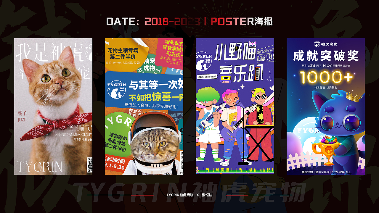 2023作品集丨Hello,New World（图ZMzUwNzA1OTAw） - 其他平面 - 站酷设计师一恒Hayden原创素材 - 站酷ZCOOL
