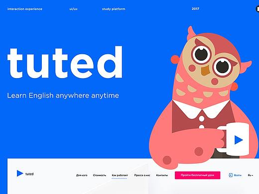 Tuted English