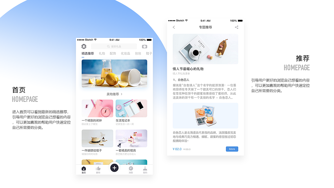 作品集（图ZMTg4ODkwMzM2） - 其他UI - 站酷设计师时间如光原创素材 - 站酷ZCOOL