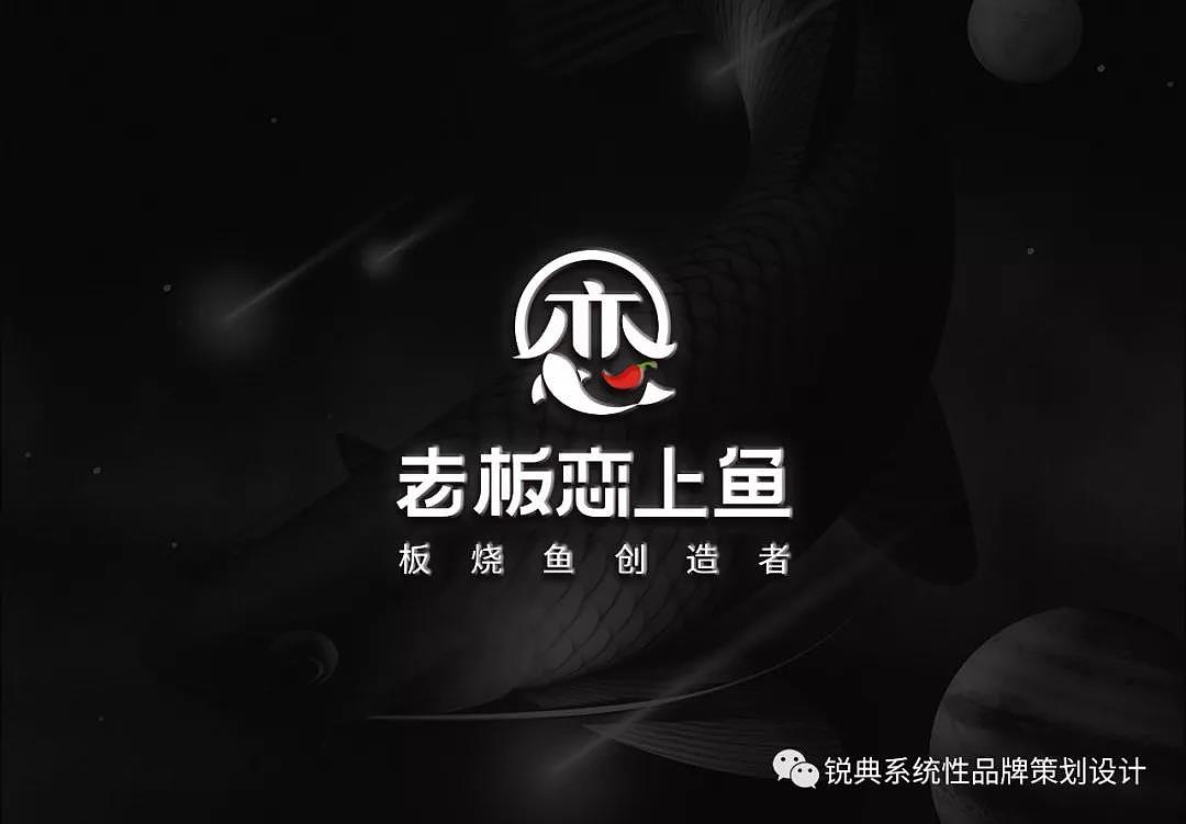 锐典老板恋上鱼做个爱吃鱼的喵星人