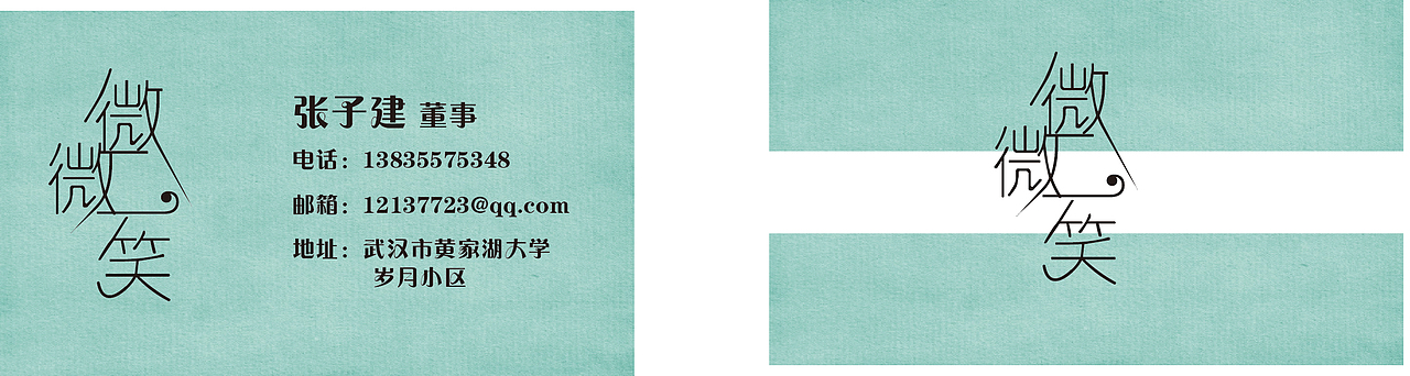 名片（图ZOTIyMzY5ODA=） - 品牌 - 站酷设计师holidaycool原创素材 - 站酷ZCOOL