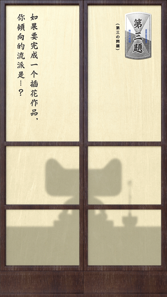 天猫超级国家日 日本篇（图ZMTE1NTk2ODk2） - 移动端网页 - 站酷设计师Edoness吴晋超原创素材 - 站酷ZCOOL